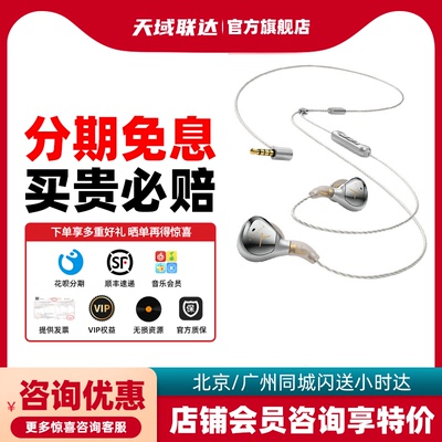 beyerdynamic/拜雅有线HIFI耳机