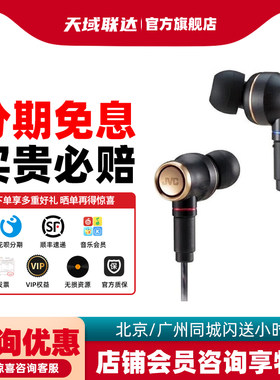 JVC/杰伟世入耳式否JVC杰伟世H