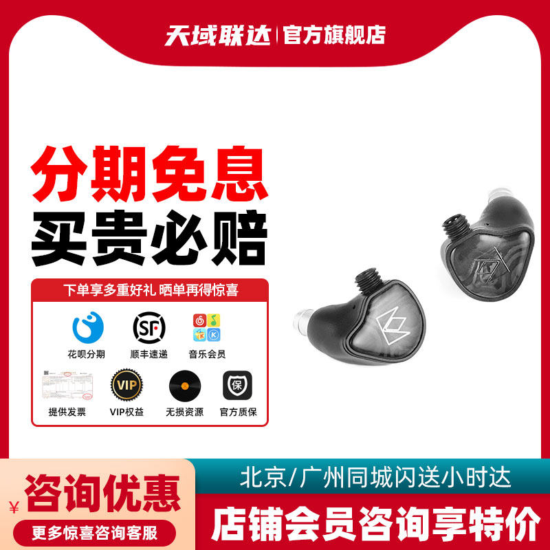 诺岱音响有线HIFI耳机NOBLE诺岱