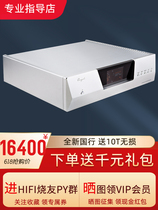 Caiin dac19 dual 9038 chip with pre stage power amplifier decoder for DSD