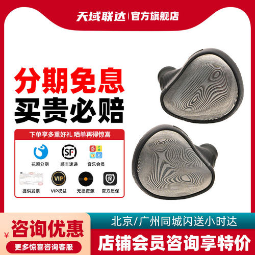 诺岱音响有线HIFI耳机NOBLE小维