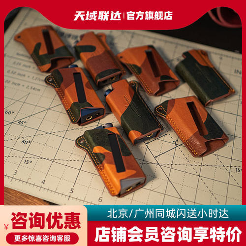 适用于乐彼W4真皮三件保护套W4