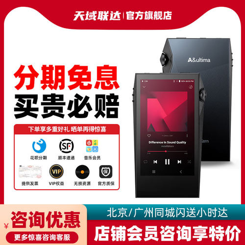 Iriver/艾利和触摸屏MP3