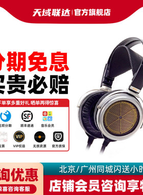 STAX声的诗SR-009S限量版009ltd旗舰静电头戴式发烧耳机HIFI国行