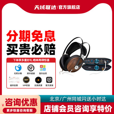 MEZEANTONIO有线HIFI耳机