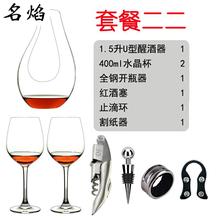 家用海馬刀高檔品酒專業 紅酒開瓶器套裝 開紅酒開瓶器醒酒器套裝