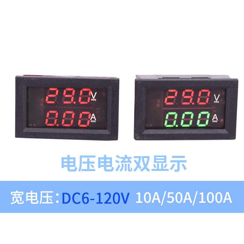 数码管直流电压电流表数字数显 双显 12v24V汽车电动电瓶车检测仪怎么样,好用不?