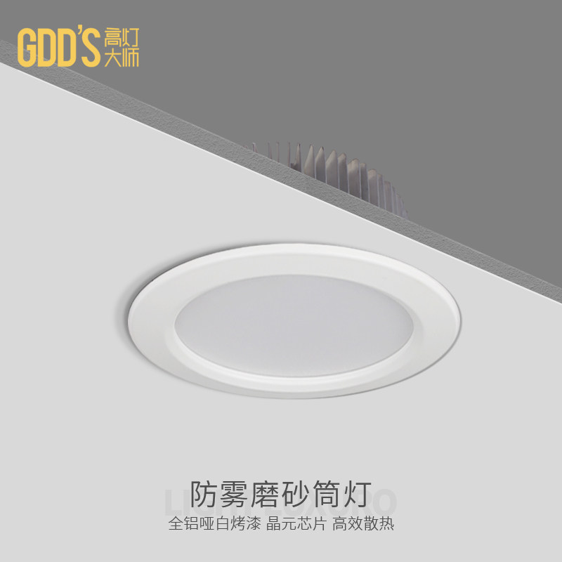嵌入式led筒灯家用天花灯走廊玄关7.5开孔桶灯洞灯超薄5w孔灯防雾_虎窝淘
