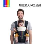 BeBeBus腰凳婴儿背带宝宝夏轻便四季 抱娃神器轻享家 前后两用抱式