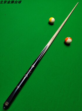LP  战神 1V 通杆 原厂球杆 假一罚十 10.3毫米杆头 保真