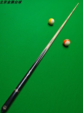 LP  战神ZS 2通杆 ( 2）原厂球杆 假一罚十 10.4毫米杆头 保真