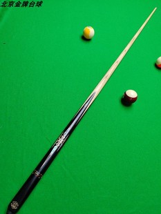 LP   尊者ZZ通杆S（1）  原厂球杆假一罚十  保真