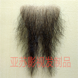 假发 真人发丝 仿真阴毛贴 体毛贴 假阴毛贴 自然隐形无痕