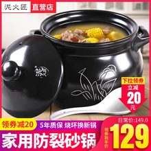 泥火匠砂锅炖锅 家用燃气煲汤锅沙锅汤煲耐高温5升大号陶瓷锅瓦煲