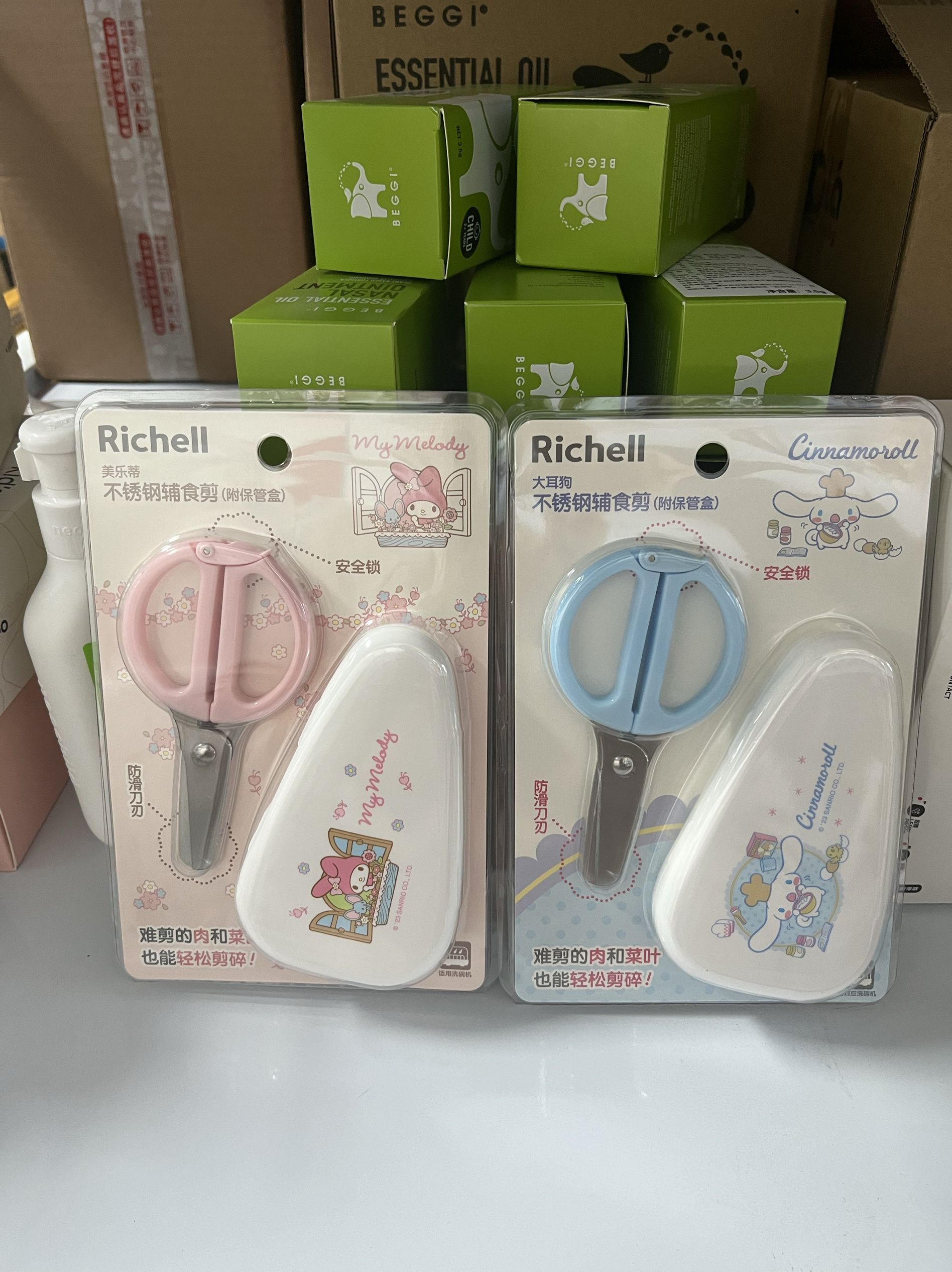 日本利其尔不锈钢婴儿剪刀辅食剪儿童食物宝宝辅食剪刀可剪肉便携