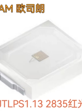 OSRAM欧司朗2835 0.3-0.5W彩光红绿蓝植物红单颗LED 发光二极管