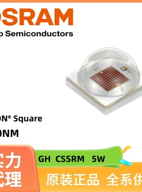 OSRAM欧司朗3030球头GH CSSRM4.24植物红光 OSLON Square系列660