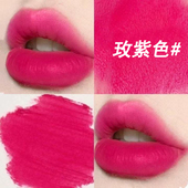 滋润款 唇釉玫紫色学生党素颜持久防水不易掉色正红色女黄黑皮显白