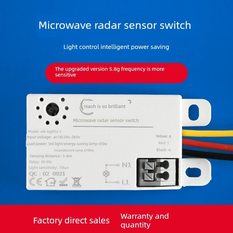微波雷达传感器开关模块220智能吸顶灯人体光控制火灾强传感器,电子/电工,感应开关,淘宝优惠券,粉丝福利购,淘宝优惠卷