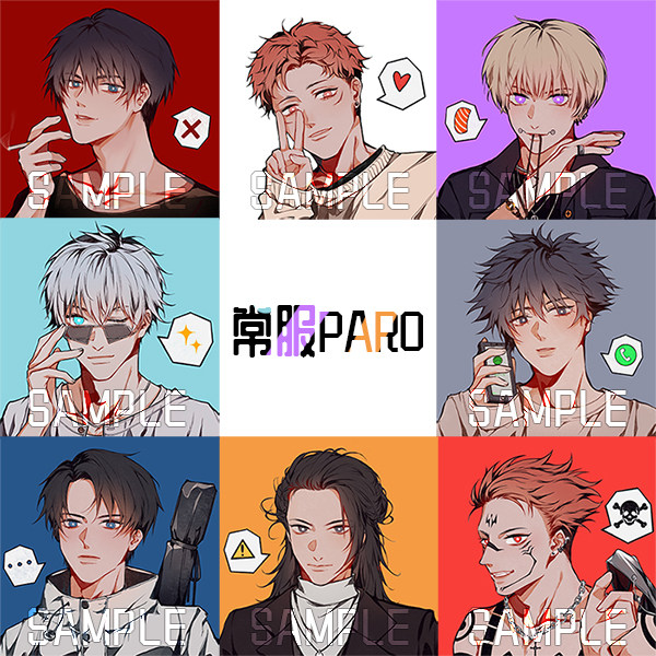 咒回同人周边狗卷棘夏油杰徽章