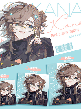 vtuber彩虹社叶徽章色纸明信片同人周边ChroNoir葛叶挂件钥匙扣