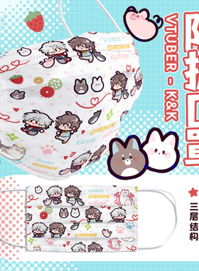 vtuber彩虹社ChroNoir一次性防护口罩挂件徽章葛叶明信片同人周边