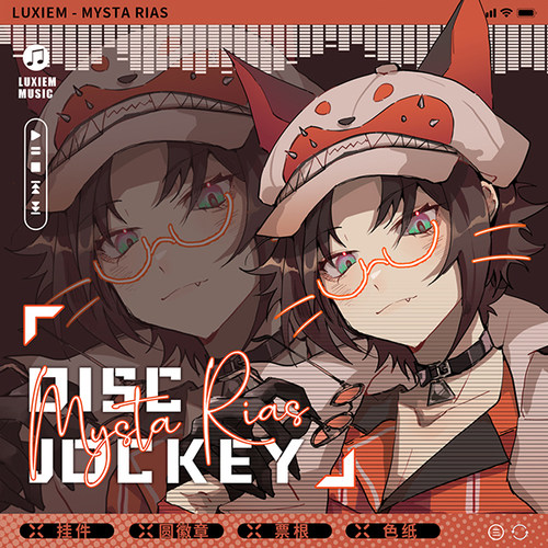 Luxiem彩虹社vtbmysta挂件徽章