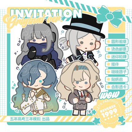 重返未来1999公式服徽章团子邮票粒牌透卡挂件贴纸同人周边钥匙扣