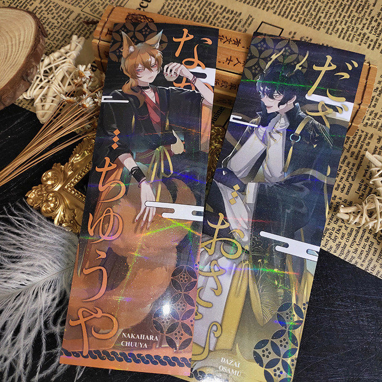 文豪野犬妖怪镭射票立牌挂件徽章透卡色纸同人周边太中钥匙扣