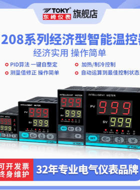 温度表AI2084RB10SB10AI208