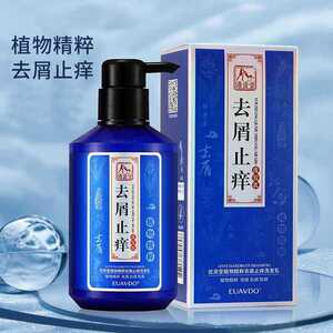 优资堂植物精粹去屑止痒洗发水发乳控油净屑清爽修护蓬松丰盈正品