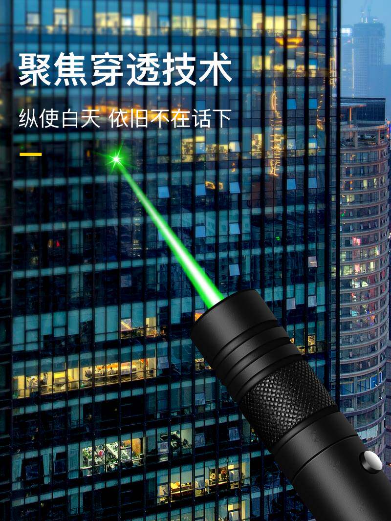 激光笔激光灯远射强光红外线激光手电筒镭射超强逗猫激笔光充电绿