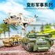 甲车直升机军事模型 变形玩具车一键惯性撞击机器人儿童男童坦克装