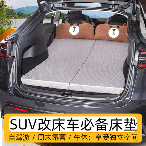 炭拇指SUV后备箱床垫睡垫
