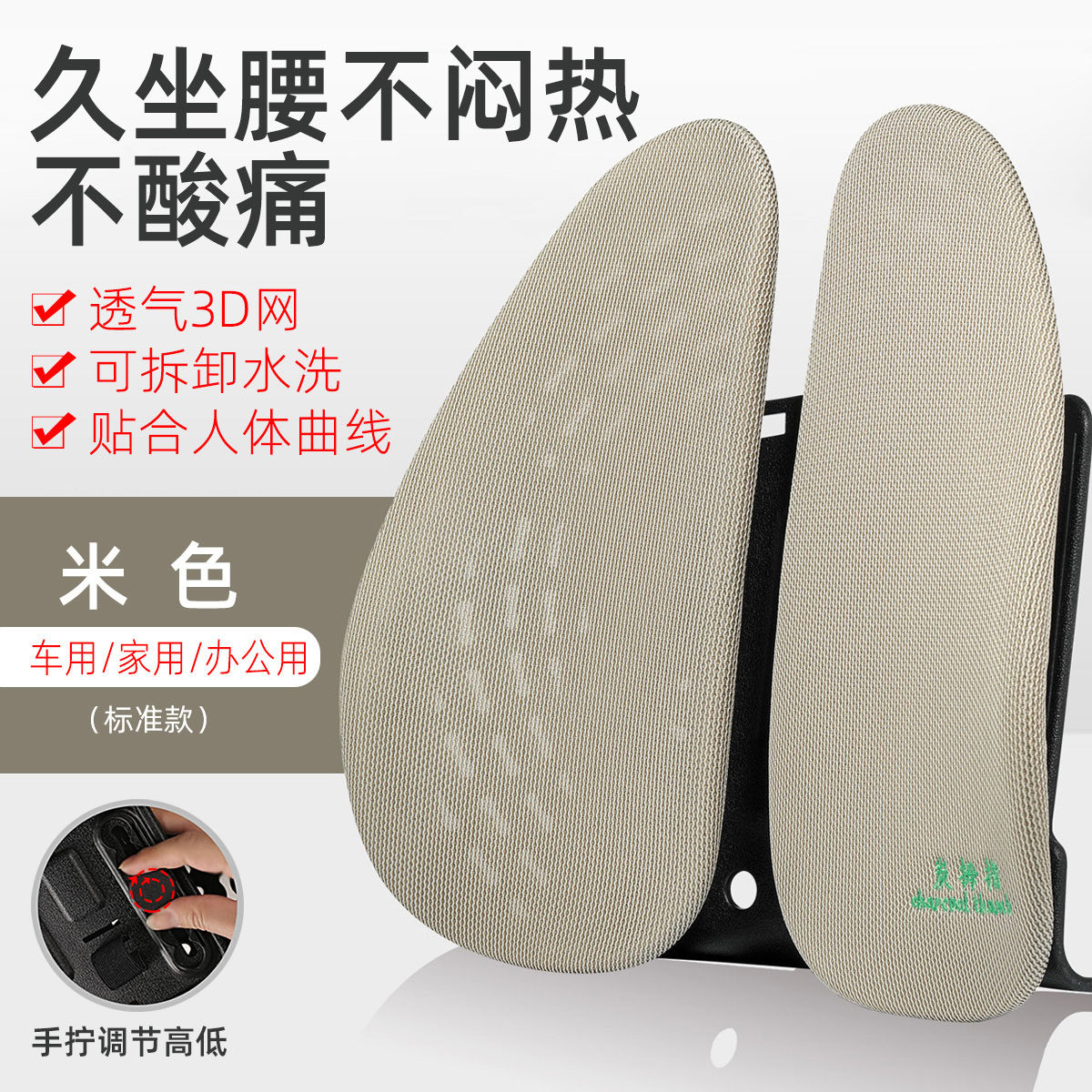 汽车腰靠护腰垫办公室座椅腰部支撑司机靠垫车载冬季头枕车用靠i.