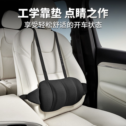 汽车腰靠工学靠垫开车腰垫腰托