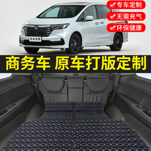 炭拇指旅行床商务车专用折叠床