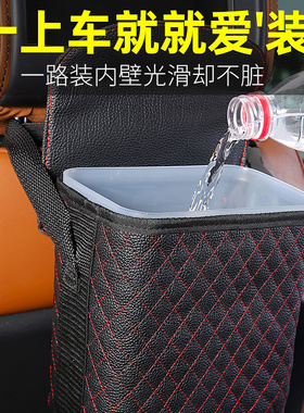 车载垃圾桶车挂式汽车内用车载置物收纳盒带盖车载用品车用垃圾袋