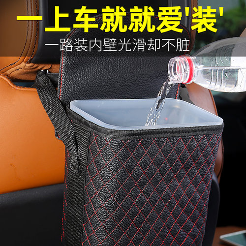 炭拇指车载垃圾桶挂式置物带盖
