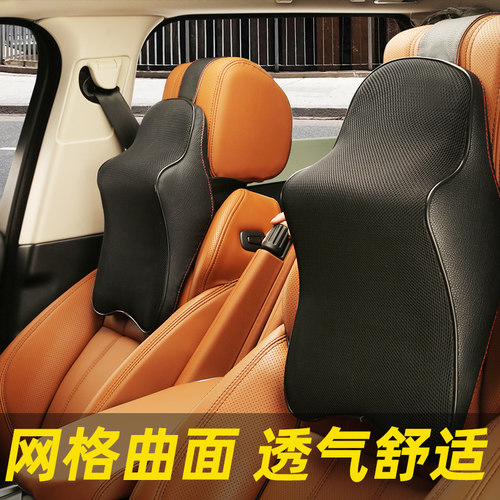 炭拇指四季记忆棉护颈枕汽车头枕