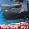 Товары от 优品车品专营店