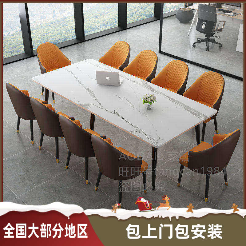 可定制小型岩板会议桌长桌简约现代阅览室休息区大理石接待洽谈桌