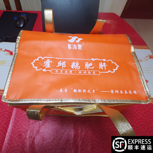 霍邱法式鹅肝礼盒金砖红酒蓝莓清酒鹅肝高端酒店招牌菜送领导年货