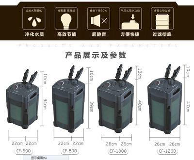 创星DF500/CF1200缸外过滤桶缸外过滤器鱼缸水族外置过滤