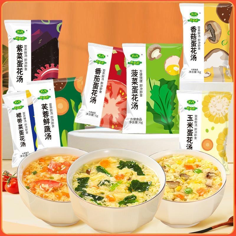 新美香速食蛋花汤方便早餐