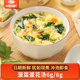 新美香菠菜速食蛋花汤6g8g冲泡即食方便早餐芙蓉鲜蔬速溶汤料包