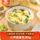新美香小芹菜蛋花速食汤8g冲泡即食方便早餐速溶汤料包