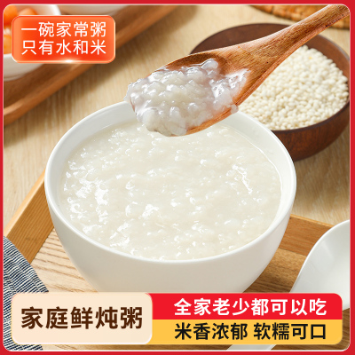 新美香白米粥开袋即食