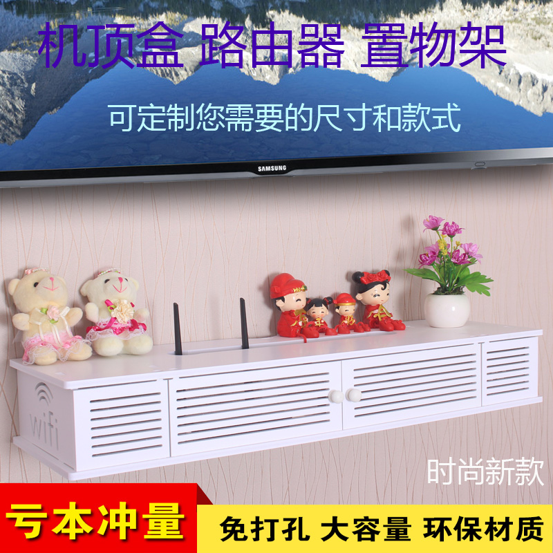 路由器收纳架电视客厅客厅卧室