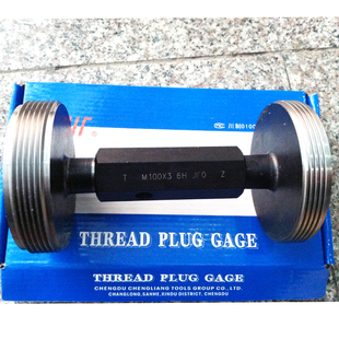 2量规高精度通止规牙规环塞规 成量川牌公制螺纹塞规M160